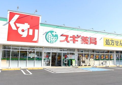 ドラックストア　スギドラッグ上尾小泉店（ドラッグストア）まで610m