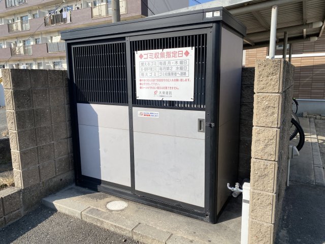 その他　ゴミ捨て場（その他）まで50m