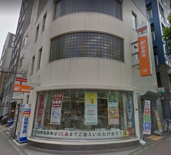 郵便局　中央新富二郵便局（郵便局）まで229m