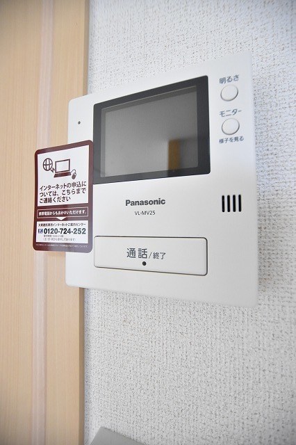 セキュリティ　こちらの物件はMODE不動産なら割引対象の１部屋です。
