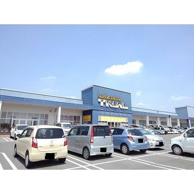ショッピングセンター　トライアル那須塩原店（ショッピングセンター）まで1200m