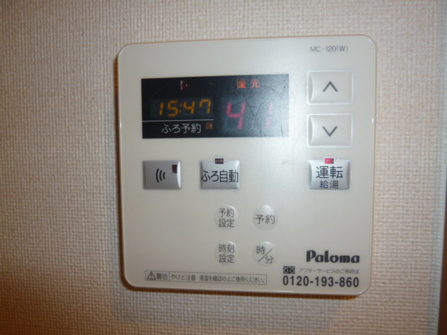 その他設備　給湯リモコン