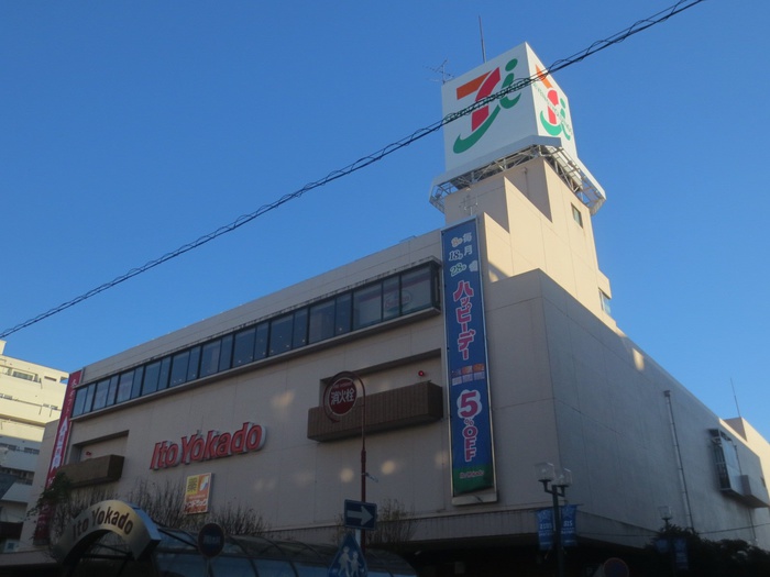 ショッピングセンター　イトーヨーカドー　綱島店（ショッピングセンター）まで700m