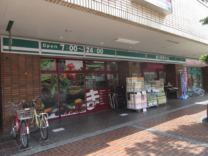 スーパー　まいばすけっと（スーパー）まで730m