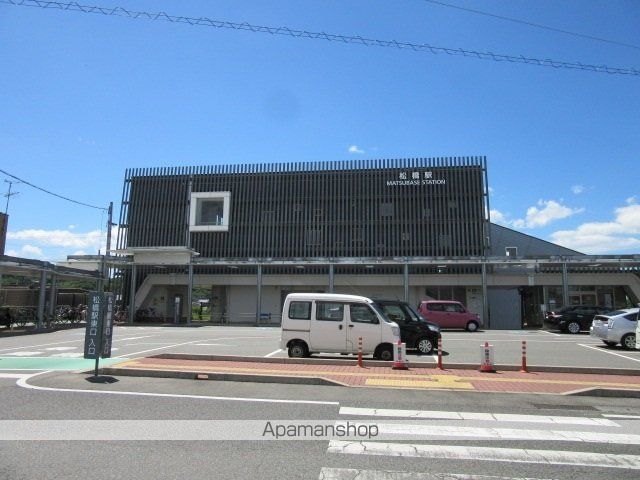その他　松橋駅（その他）まで900m