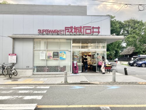 スーパー　成城石井 等々力店（スーパー）まで402m