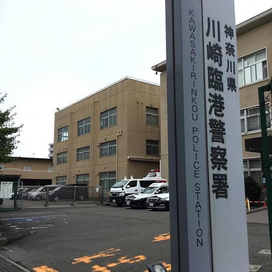警察署・交番　川崎臨港警察署（警察署・交番）まで1651m