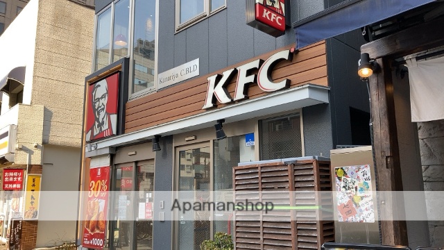 飲食店　ケンタッキーフライドチキン日本橋人形町店（飲食店）まで276m
