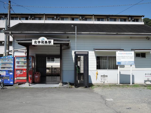 その他　JR北宇和島駅（その他）まで1511m