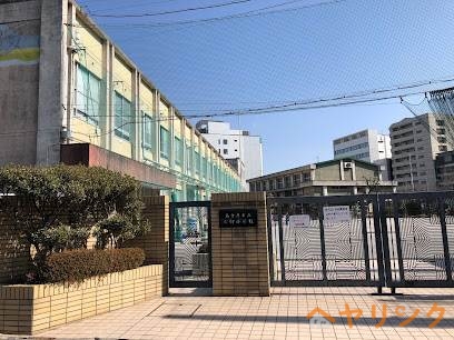 小学校　名古屋市立六郷小学校（小学校）まで609m