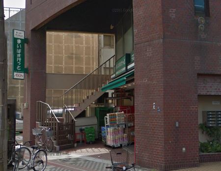 スーパー　まいばすけっと 蒲田5丁目店（スーパー）まで210m