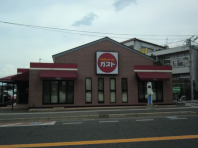 飲食店　ガスト（飲食店）まで340m