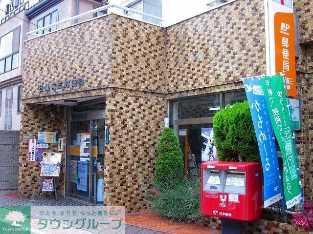 郵便局　郵便局（郵便局）まで475m