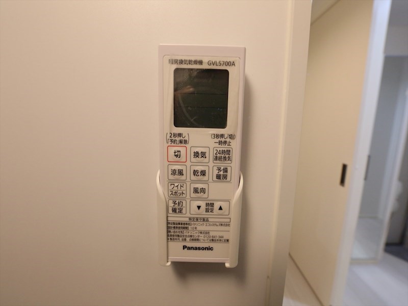 その他設備　浴室暖房乾燥機付き