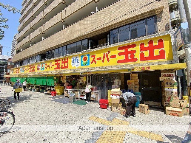 スーパー　スーパー玉出日本橋店（スーパー）まで381m