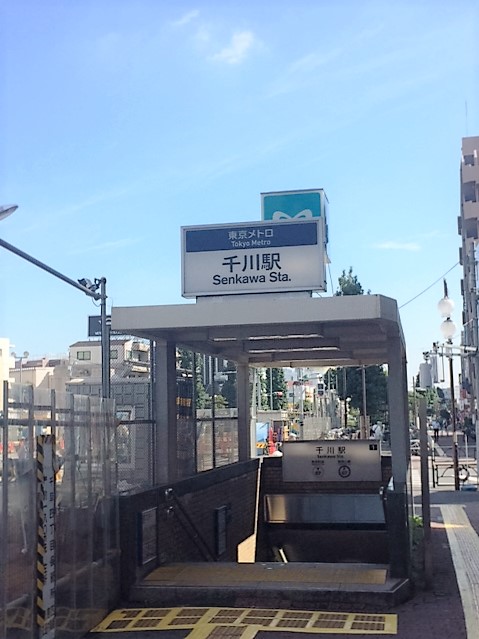 その他　千川駅（その他）まで729m