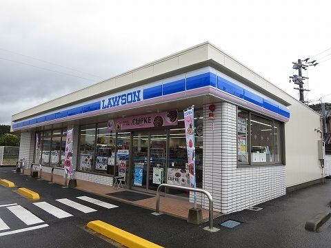 コンビニ　ローソンさん（コンビニ）まで550m