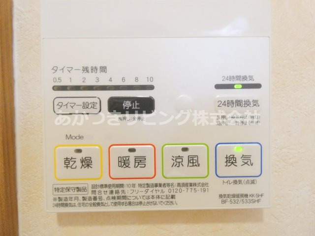 その他　同物件参考写真