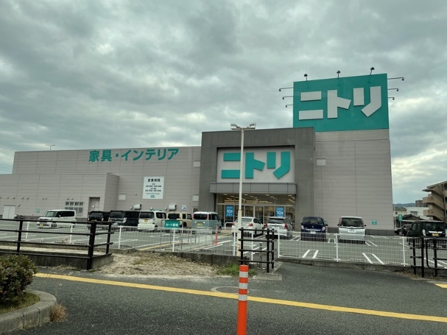ホームセンター　ニトリ山口店（ホームセンター）まで632m