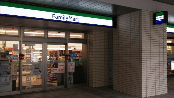 コンビニ　ファミリーマートパークタワー新川崎店（コンビニ）まで880m