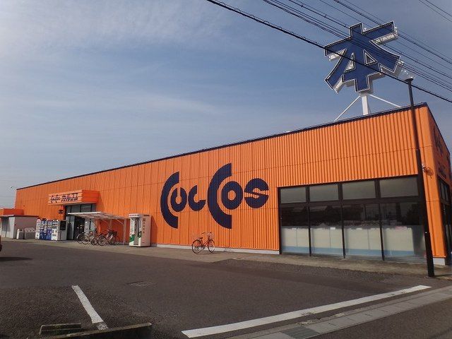 レンタルビデオ　カルコス　扶桑店（レンタルビデオ）まで800m