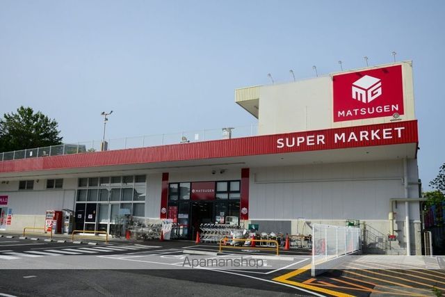 スーパー　マツゲン吹田インター青葉丘店（スーパー）まで798m