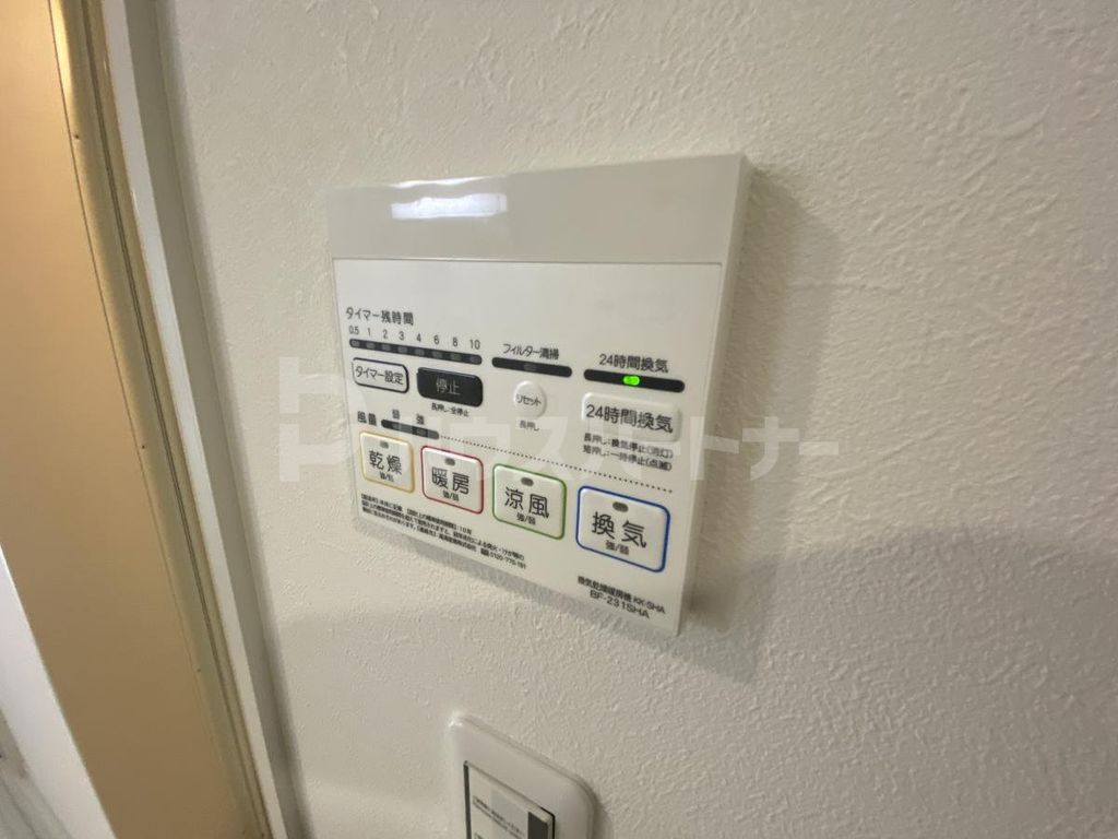 その他設備　設備