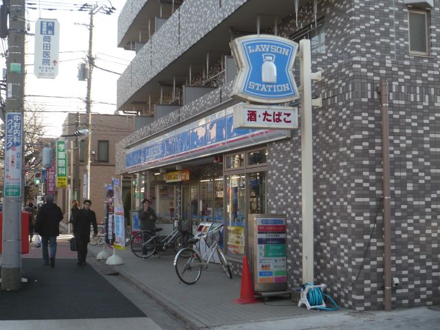 その他　ローソン（その他）まで260m