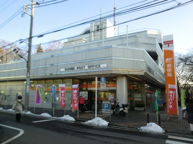 その他　大泉郵便局（その他）まで190m