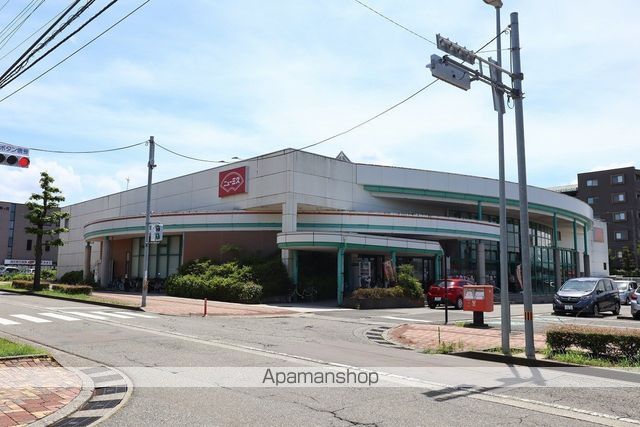 スーパー　（株）ニュー三久／泉が丘店（スーパー）まで944m