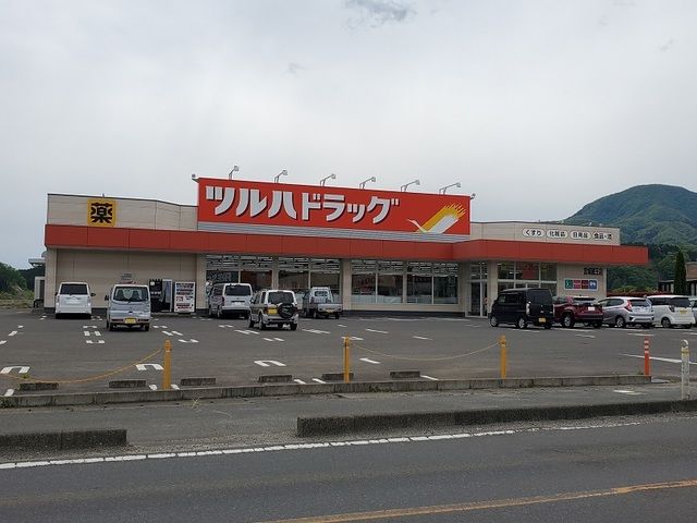 ドラックストア　ツルハドラッグ宮城蔵王店（ドラッグストア）まで4000m