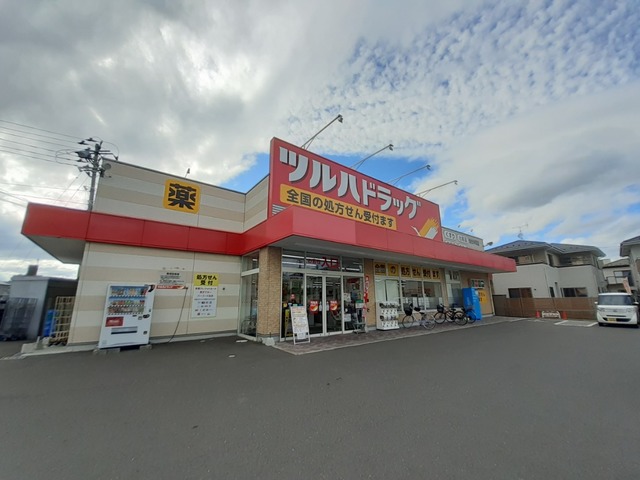 ドラックストア　ツルハドラッグ沖野店（ドラッグストア）まで800m