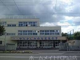 小学校　札幌市立北光小学校（小学校）まで1934m