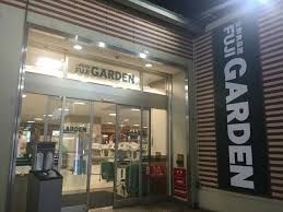 スーパー　富士ガーデンビーンズ赤羽店（スーパー）まで640m