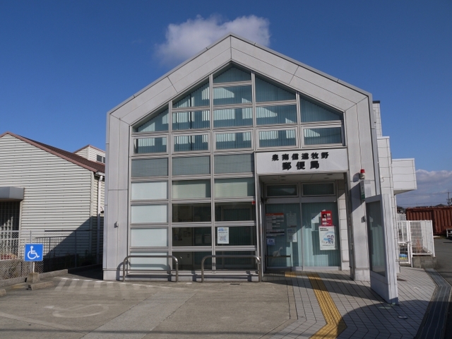 郵便局　泉南信達牧野郵便局（郵便局）まで732m