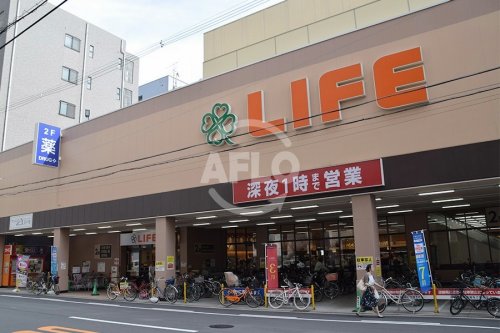 スーパー　ライフ 西大橋店（スーパー）まで480m
