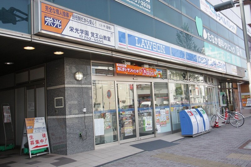 コンビニ　ローソン覚王山店（コンビニ）まで244m