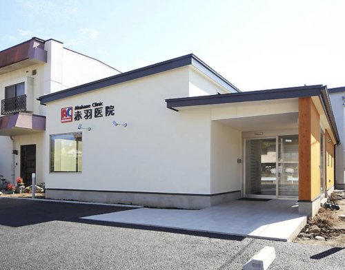 病院　赤羽医院（病院）まで818m