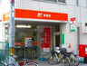 郵便局　大田南蒲田郵便局（郵便局）まで1015m