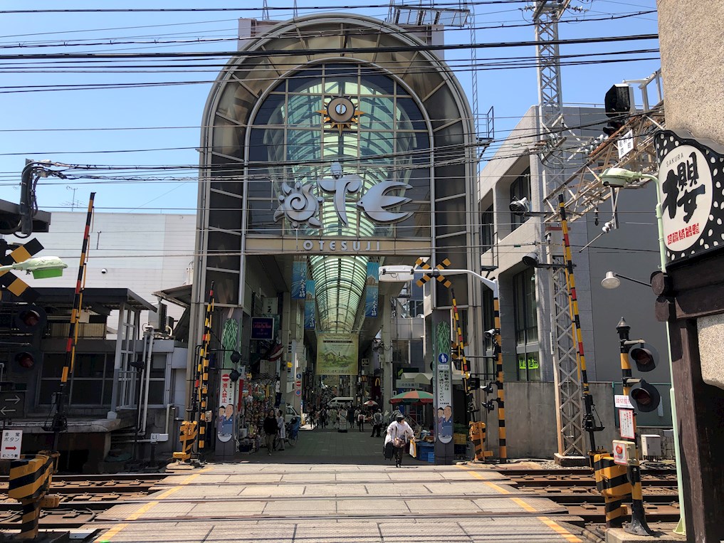 ショッピングセンター　大手筋商店街（ショッピングセンター）まで174m