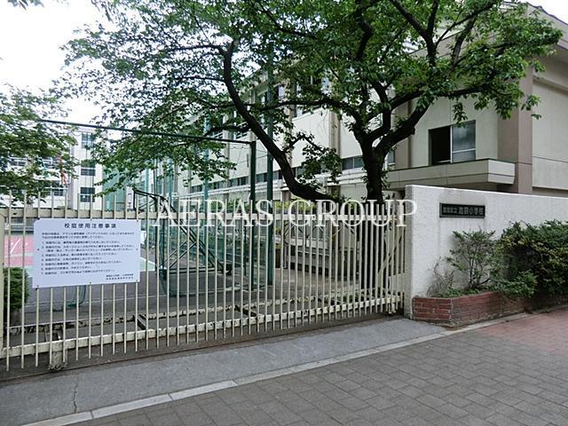 小学校　豊島区立池袋小学校（小学校）まで357m