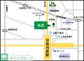 その他　★☆お問い合わせは当店まで☆★