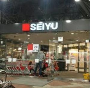 スーパー　西友東陽町店（スーパー）まで1110m