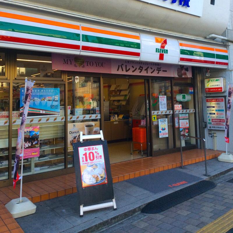 コンビニ　セブンイレブン 荻窪天沼小南店（コンビニ）まで445m