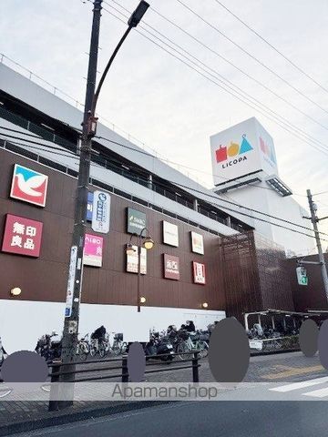 ショッピングセンター　リコパ（ショッピングセンター）まで2000m