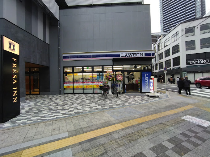コンビニ　ローソン広島猿猴橋店（コンビニ）まで238m
