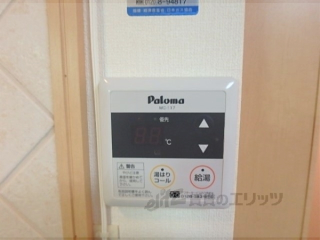 その他設備　給湯器リモコン