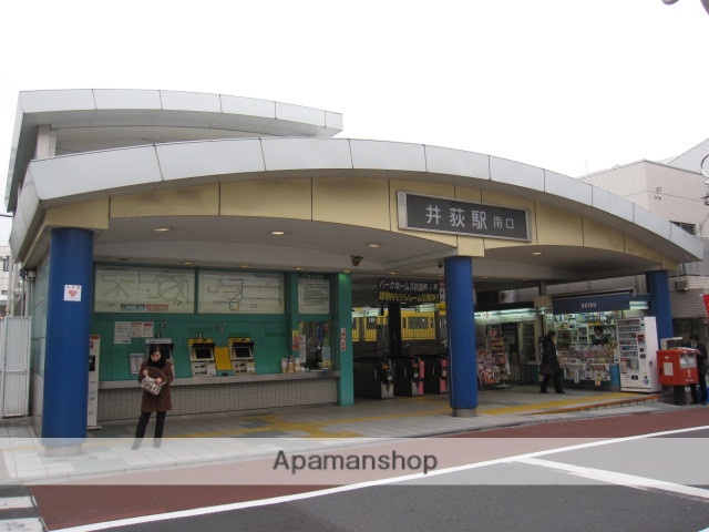 その他　井荻駅南口（その他）まで2761m