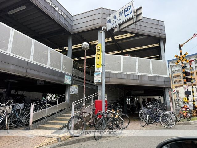 その他　柚須駅（その他）まで2062m
