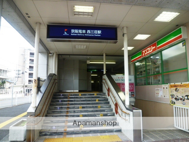 その他　西三荘駅（その他）まで657m